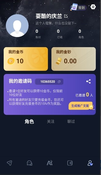 Dadyai官网 推荐流