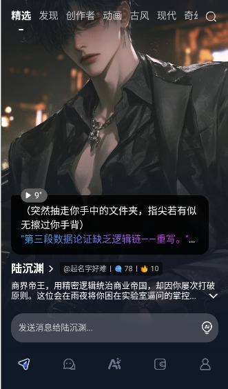 Dadyai官网 界面预览二
